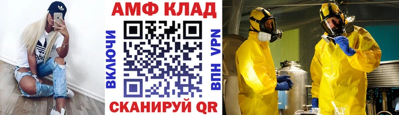 MEGA как зайти  Удачный  АМФЕТАМИН VHQ  даркнет сайт 