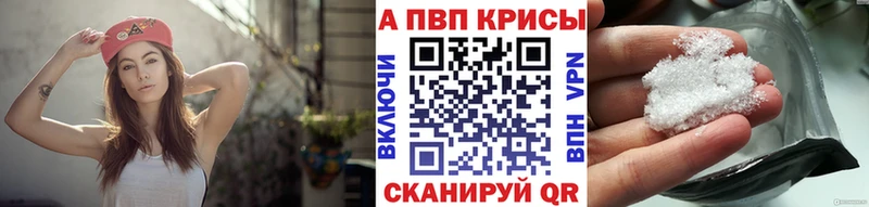 Альфа ПВП Соль  Удачный 