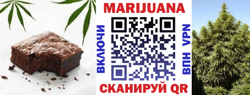 где найти   Удачный  Cannafood марихуана 
