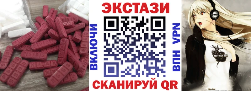 ЭКСТАЗИ mix Удачный