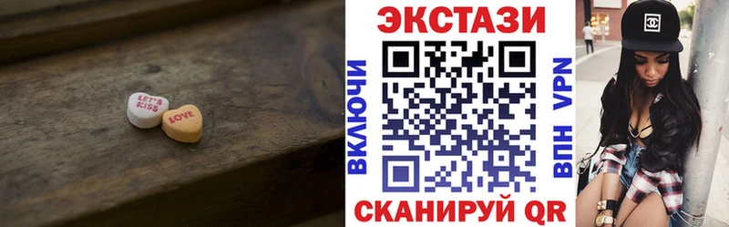 где продают Удачный Экстази диски