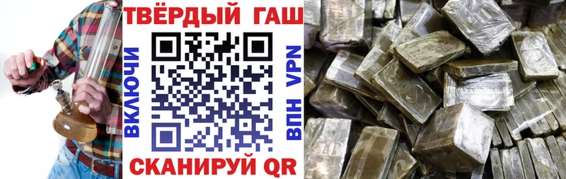 где купить наркотик  Удачный  ГАШИШ индика сатива 