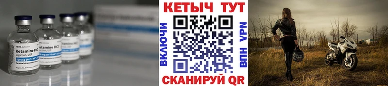 как найти наркотики  Удачный  КЕТАМИН ketamine 