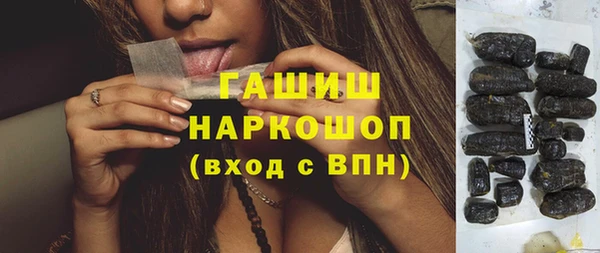 синтетический гашиш Алексеевка