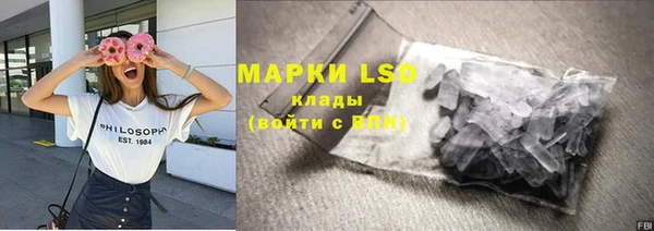 синтетический гашиш Алексеевка