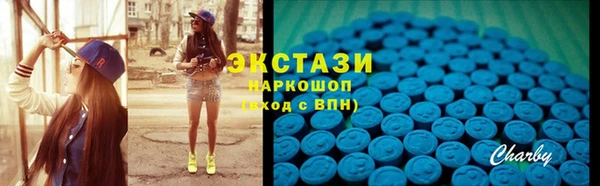 синтетический гашиш Алексеевка