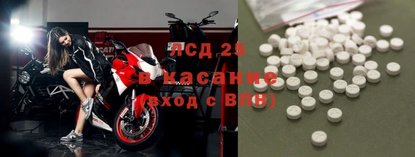 синтетический гашиш Алексеевка