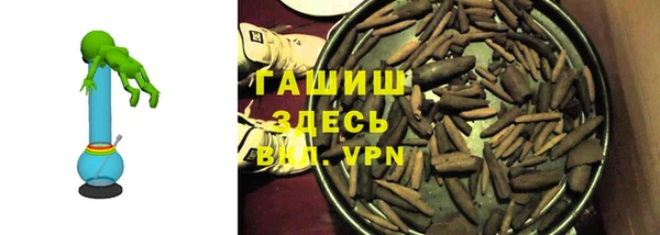синтетический гашиш Алексеевка