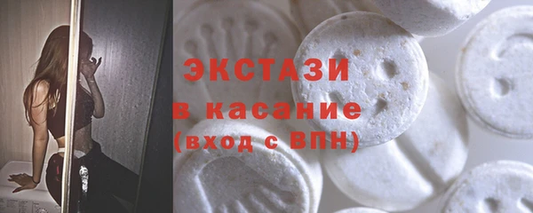 синтетический гашиш Алексеевка