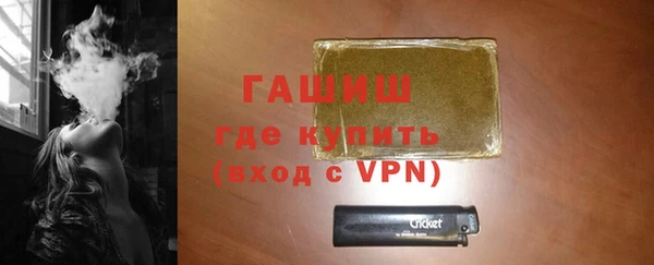 синтетический гашиш Алексеевка