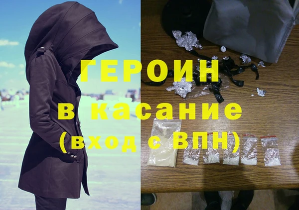 синтетический гашиш Алексеевка