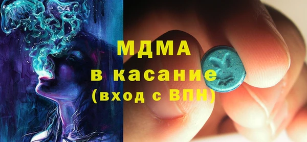 синтетический гашиш Алексеевка