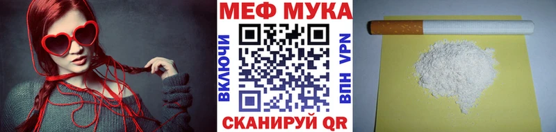 МЯУ-МЯУ 4 MMC  Удачный 