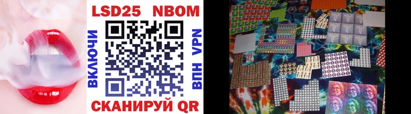 что такое наркотик  Удачный  Марки 25I-NBOMe 1500мкг 