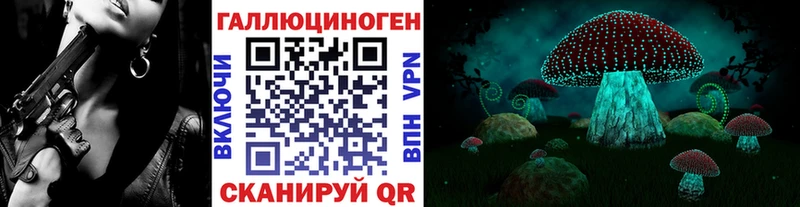 Псилоцибиновые грибы GOLDEN TEACHER  darknet формула  Удачный  наркошоп  кракен ONION 